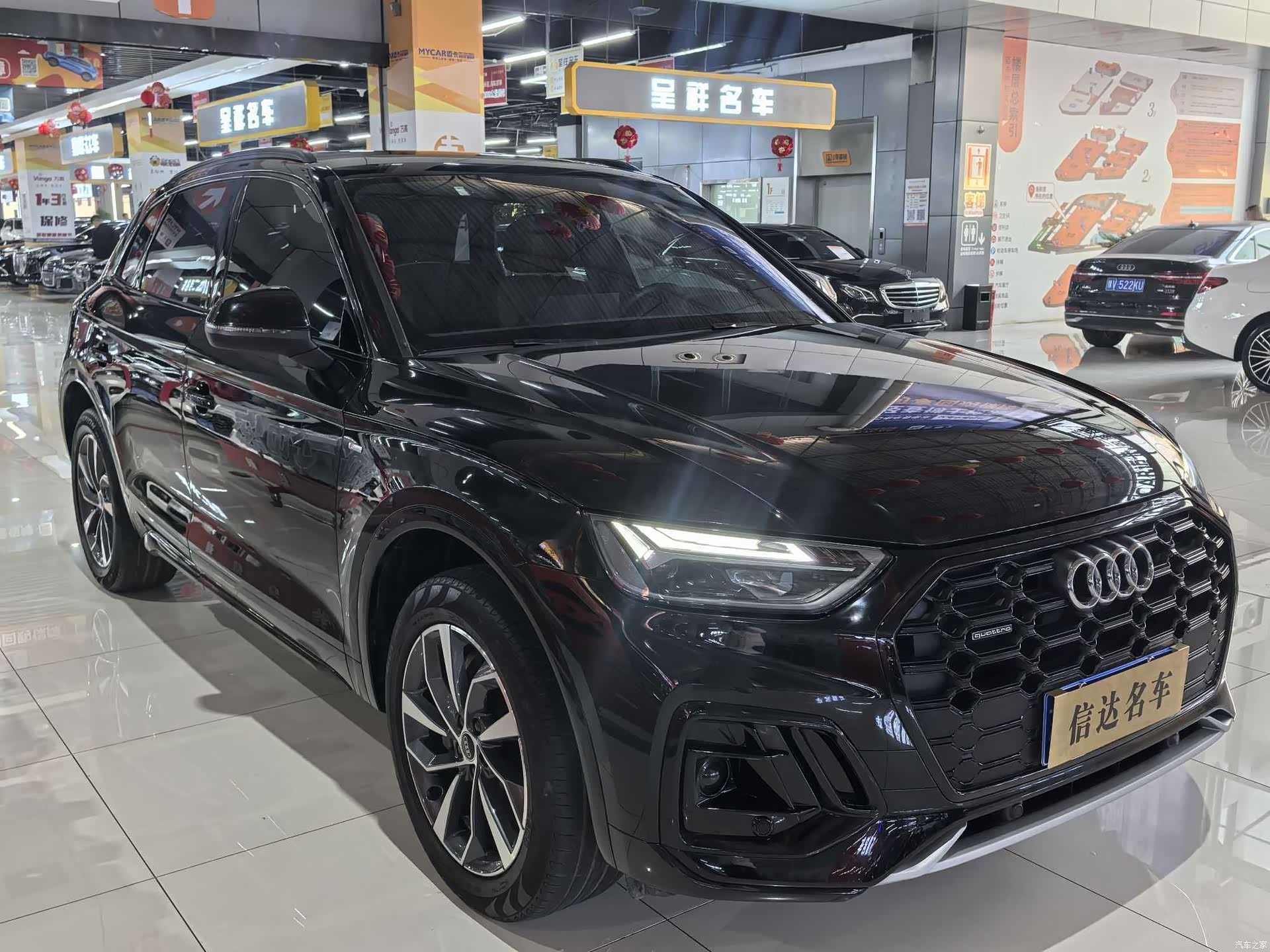 Audi Q5L, 2023 3