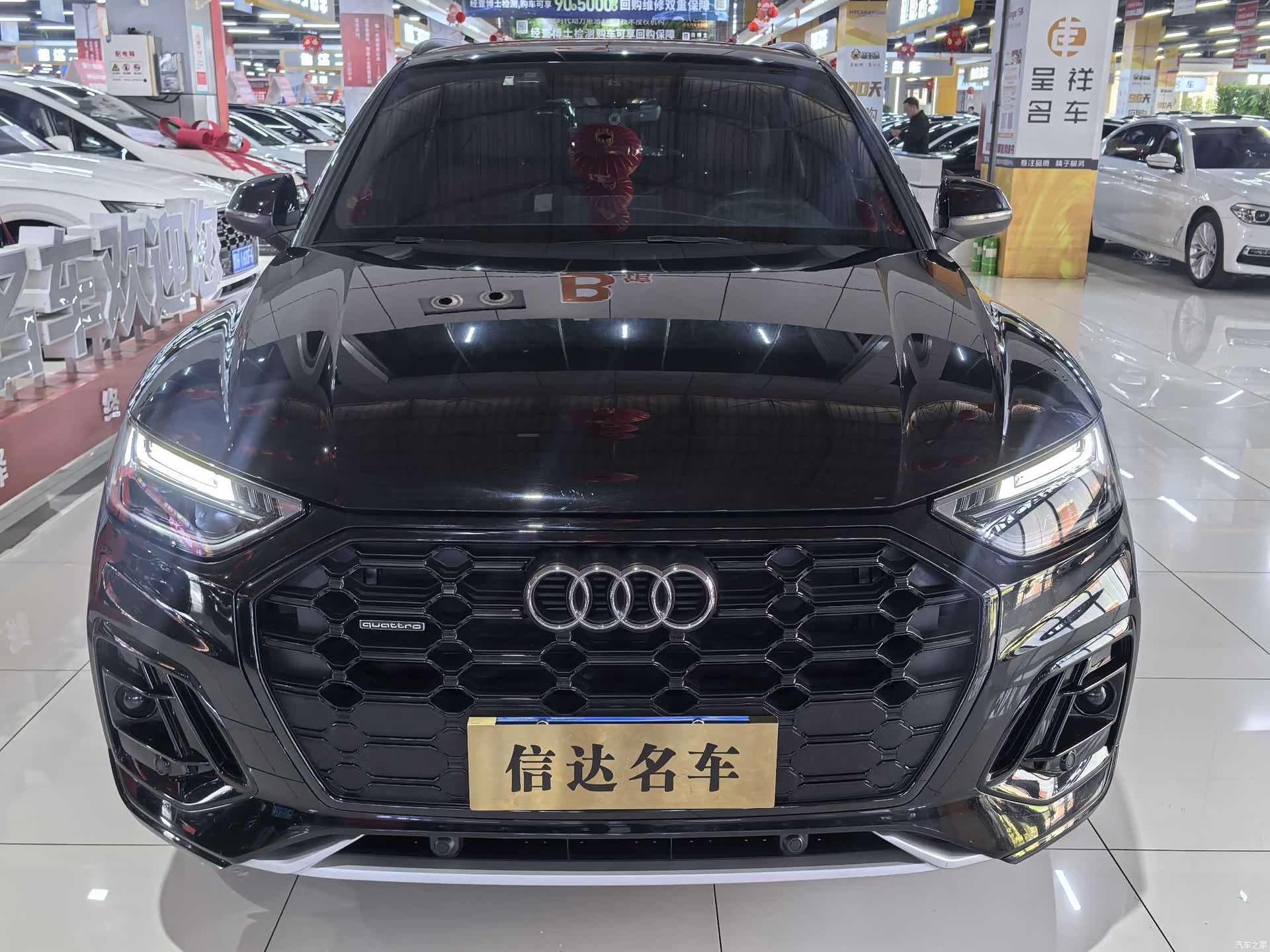 Audi Q5L, 2023 2