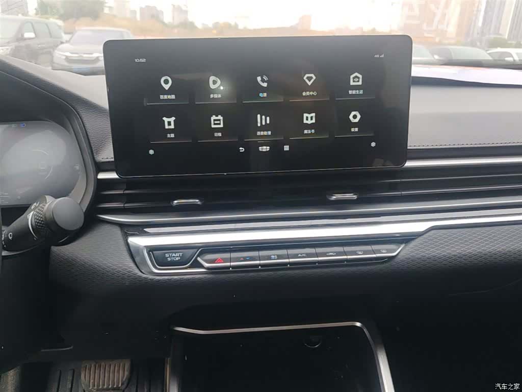 Geely Emgrand, 2023 13