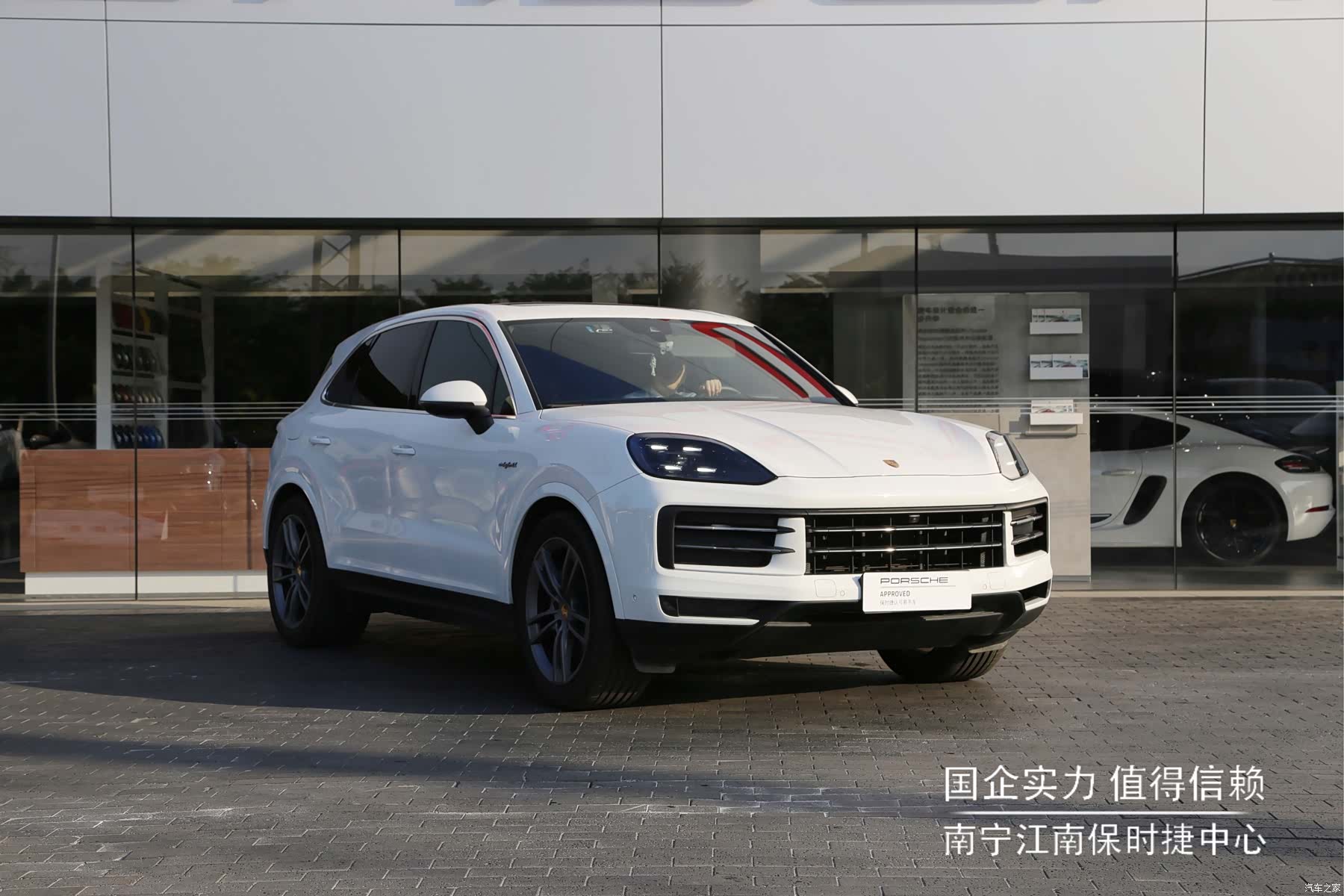 Porsche Cayenne, 2023 3
