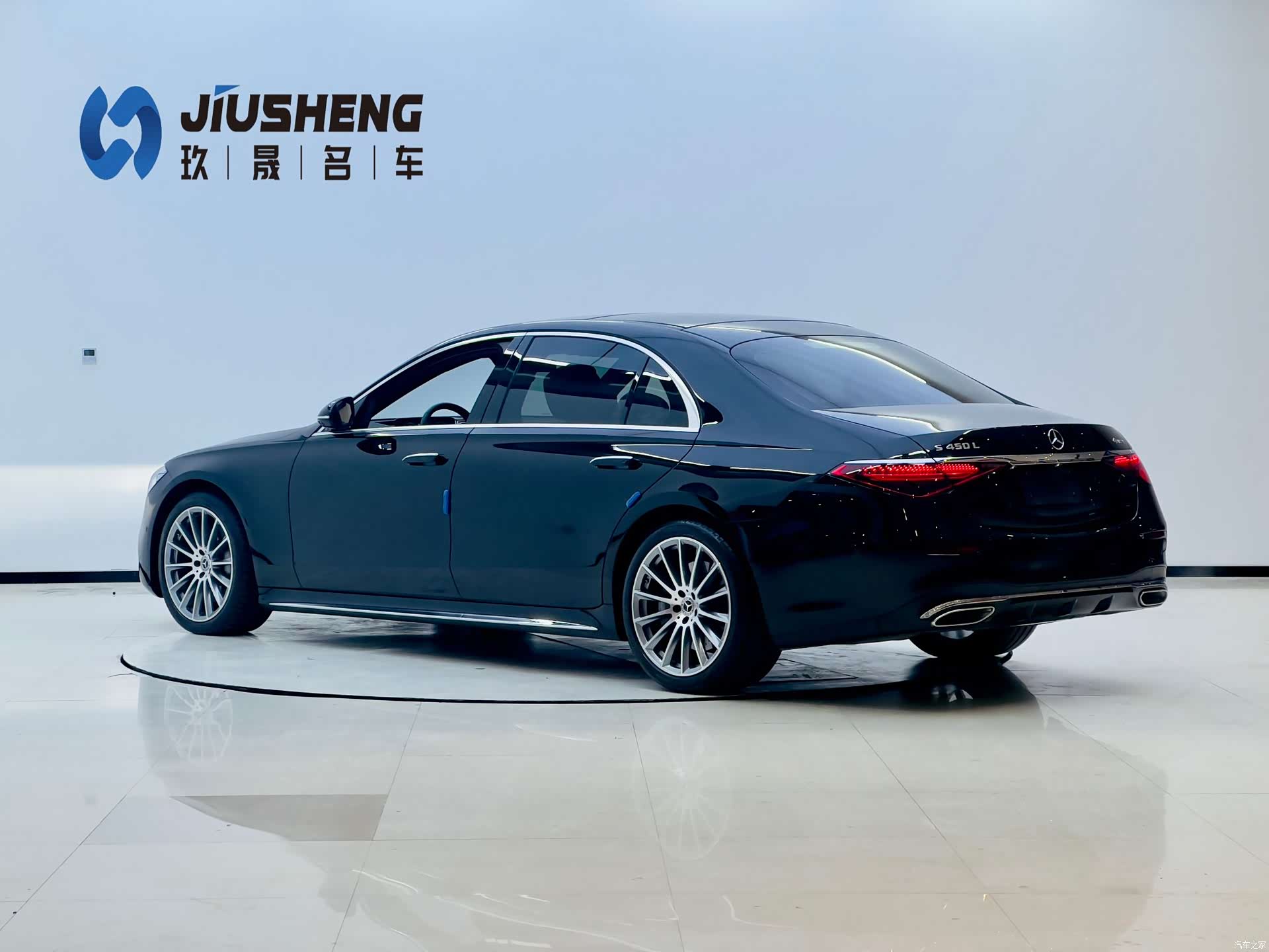 Mercedes-Benz S-Class, 2023 3