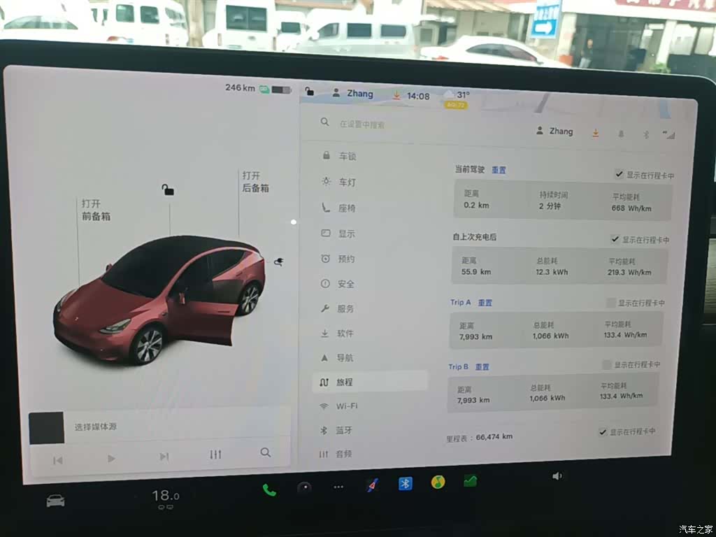Tesla Model Y, 2021 12