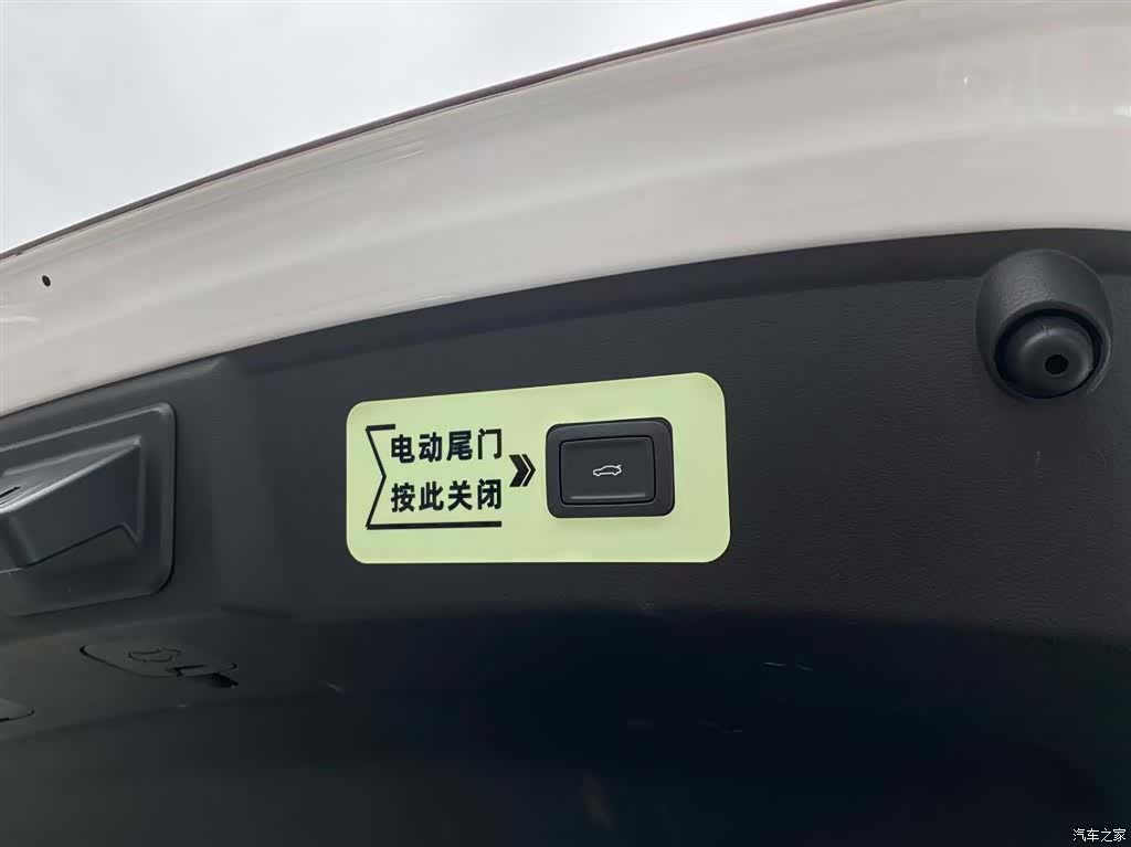 Hongqi H6, 2024 20