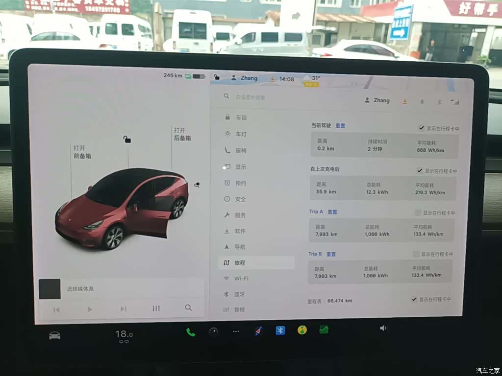 Tesla Model Y, 2021 13