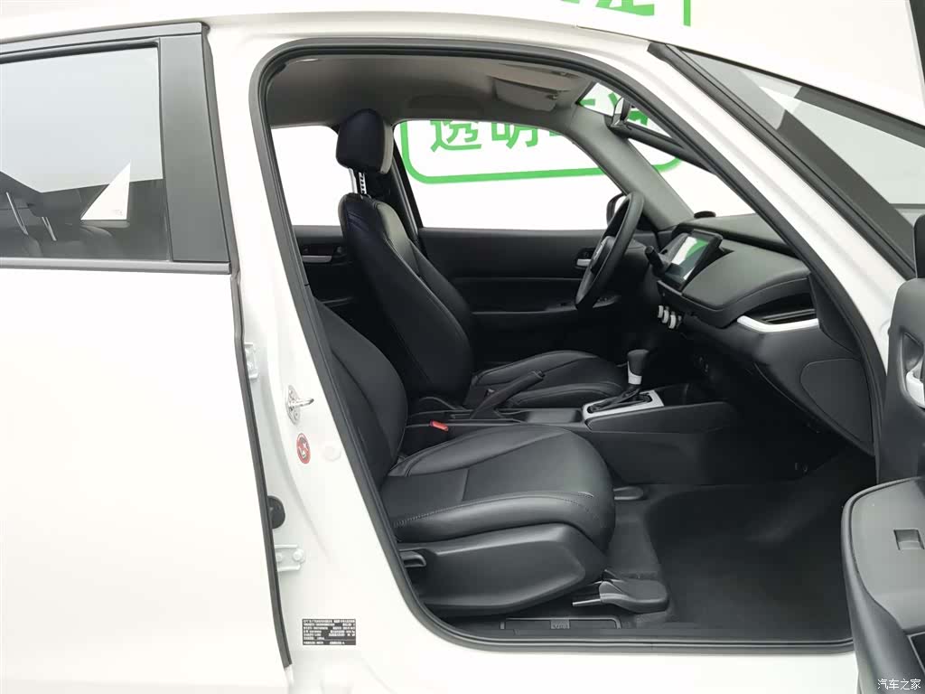 Honda Fit, 2021 23