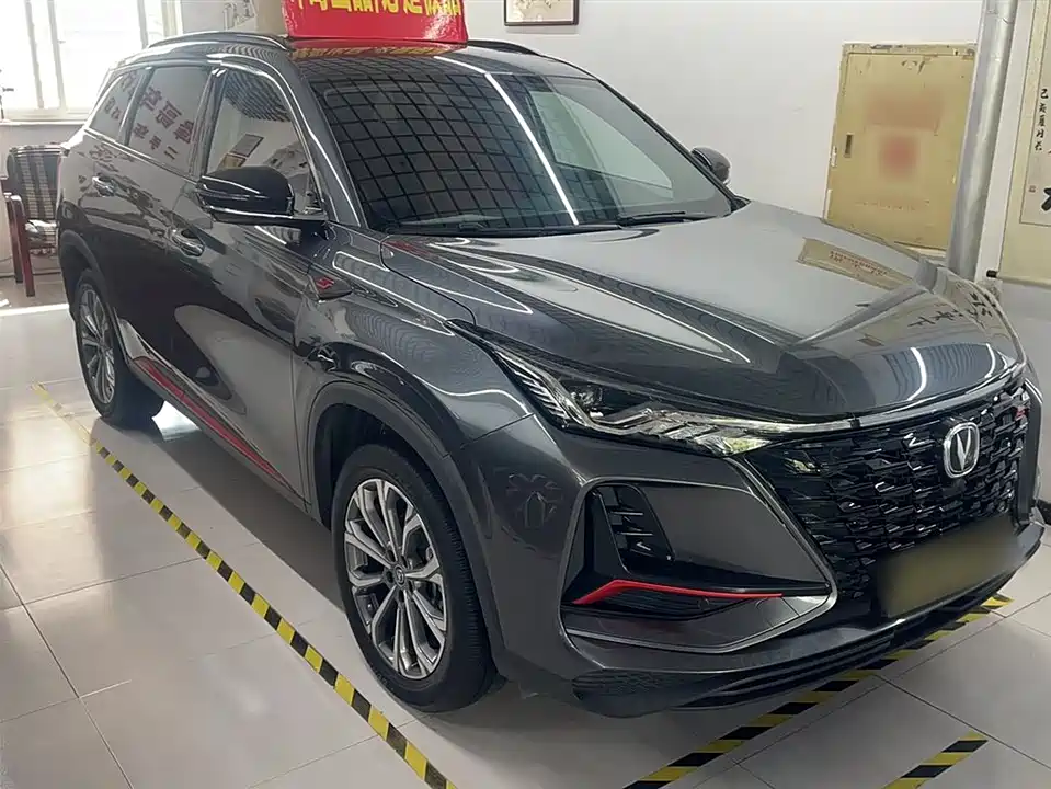 Changan CS75 PLUS