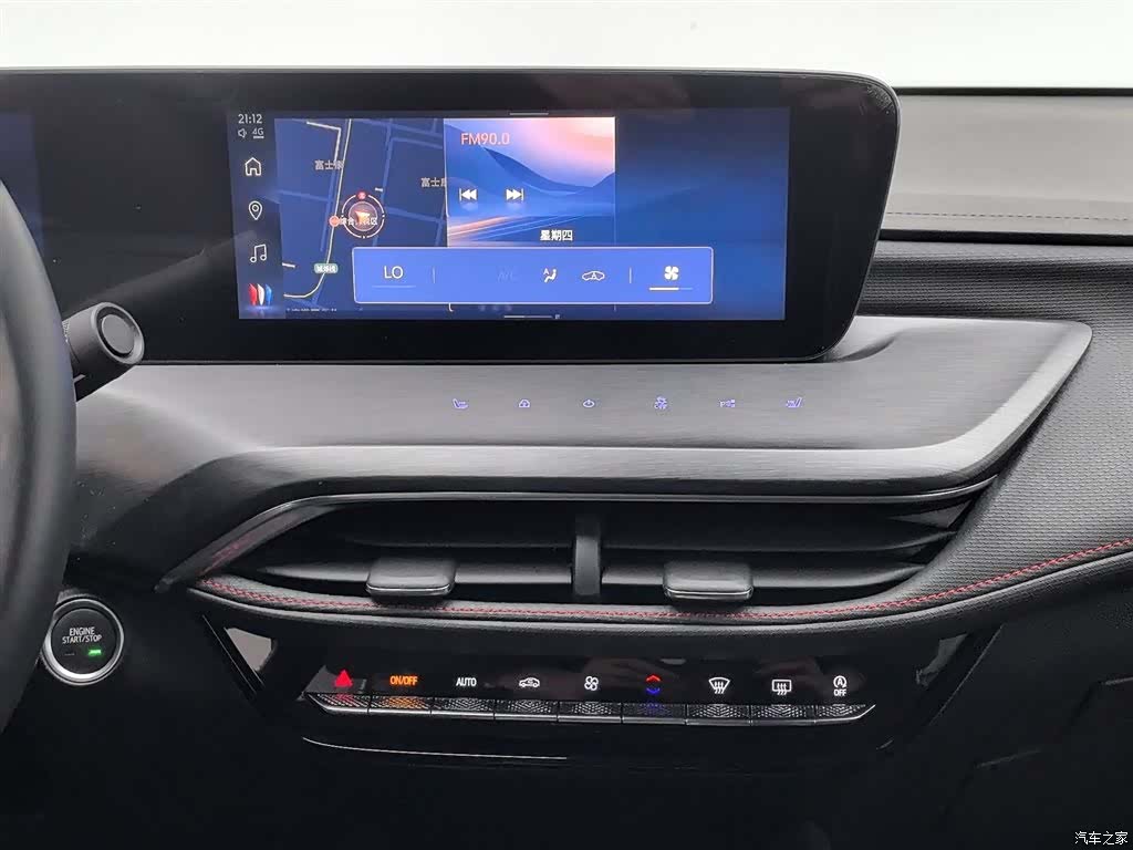 Buick Verano, 2023 12