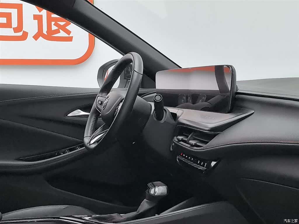 Buick Verano, 2023 22