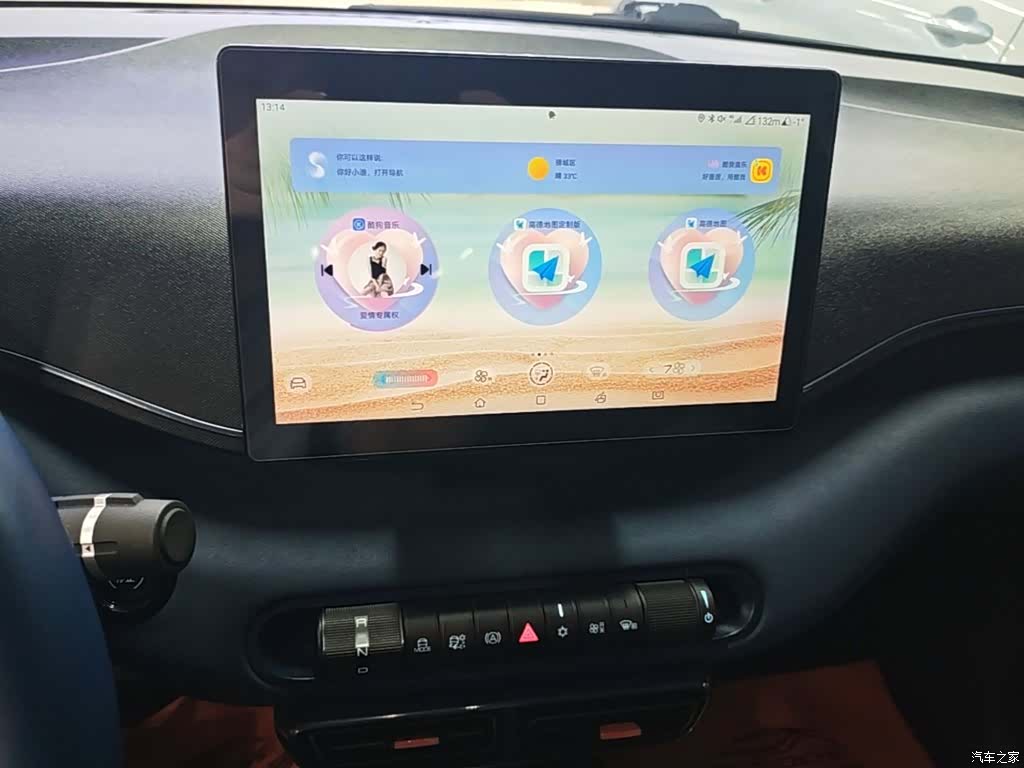 BYD Seagull, 2024 13