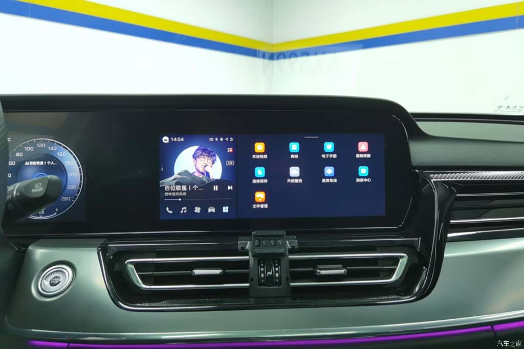 Hongqi HS5, 2024 13