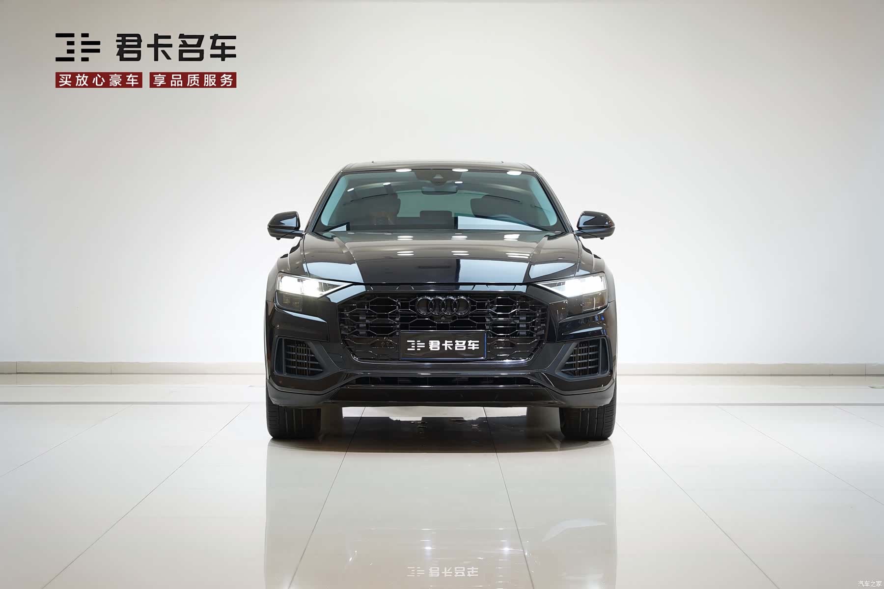 Audi Q8, 2023 2
