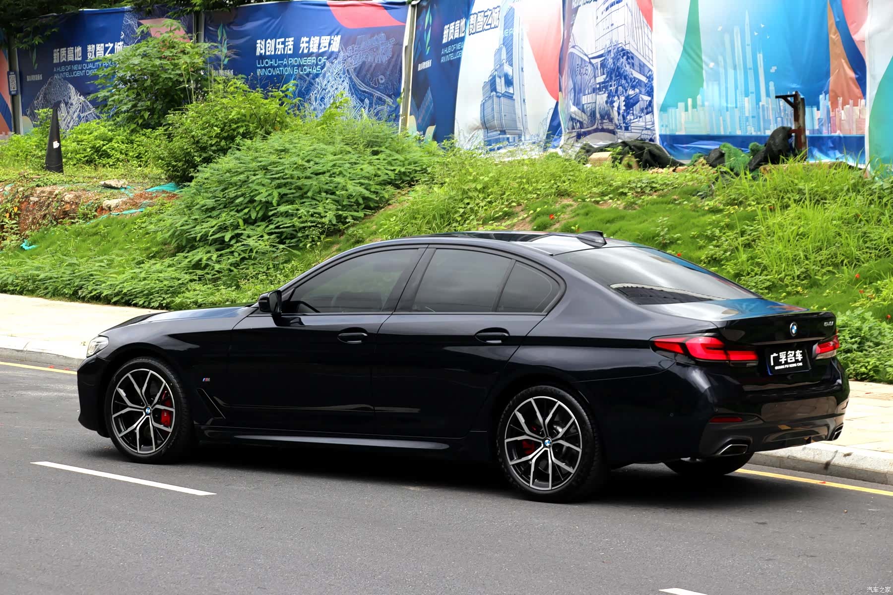 BMW 5 Series, 2022 3