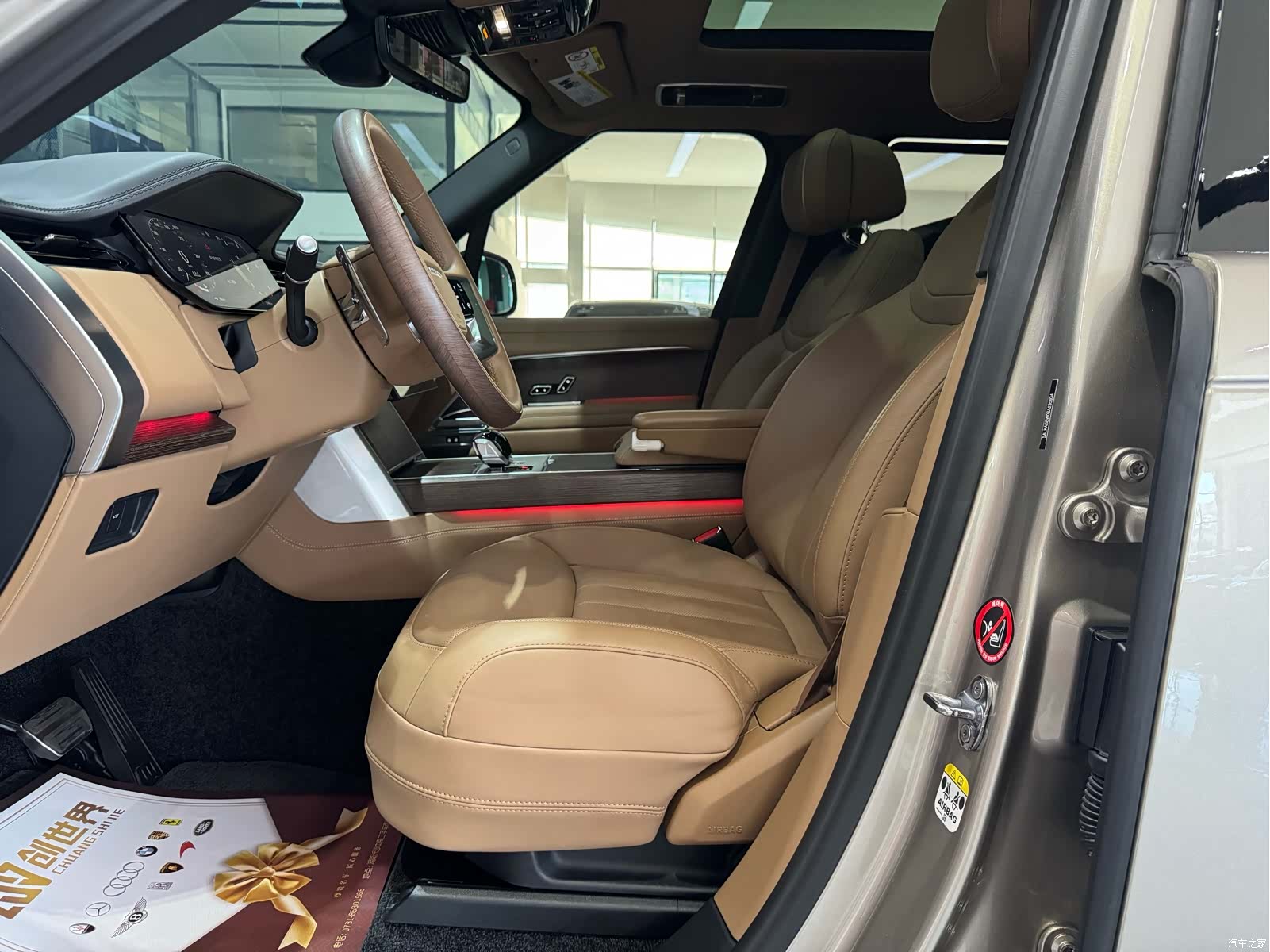 Land Rover Range Rover, 2025 7