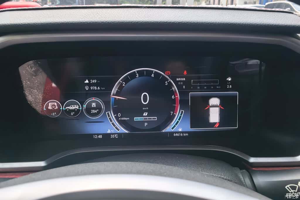 BAIC BJ40, 2019 14