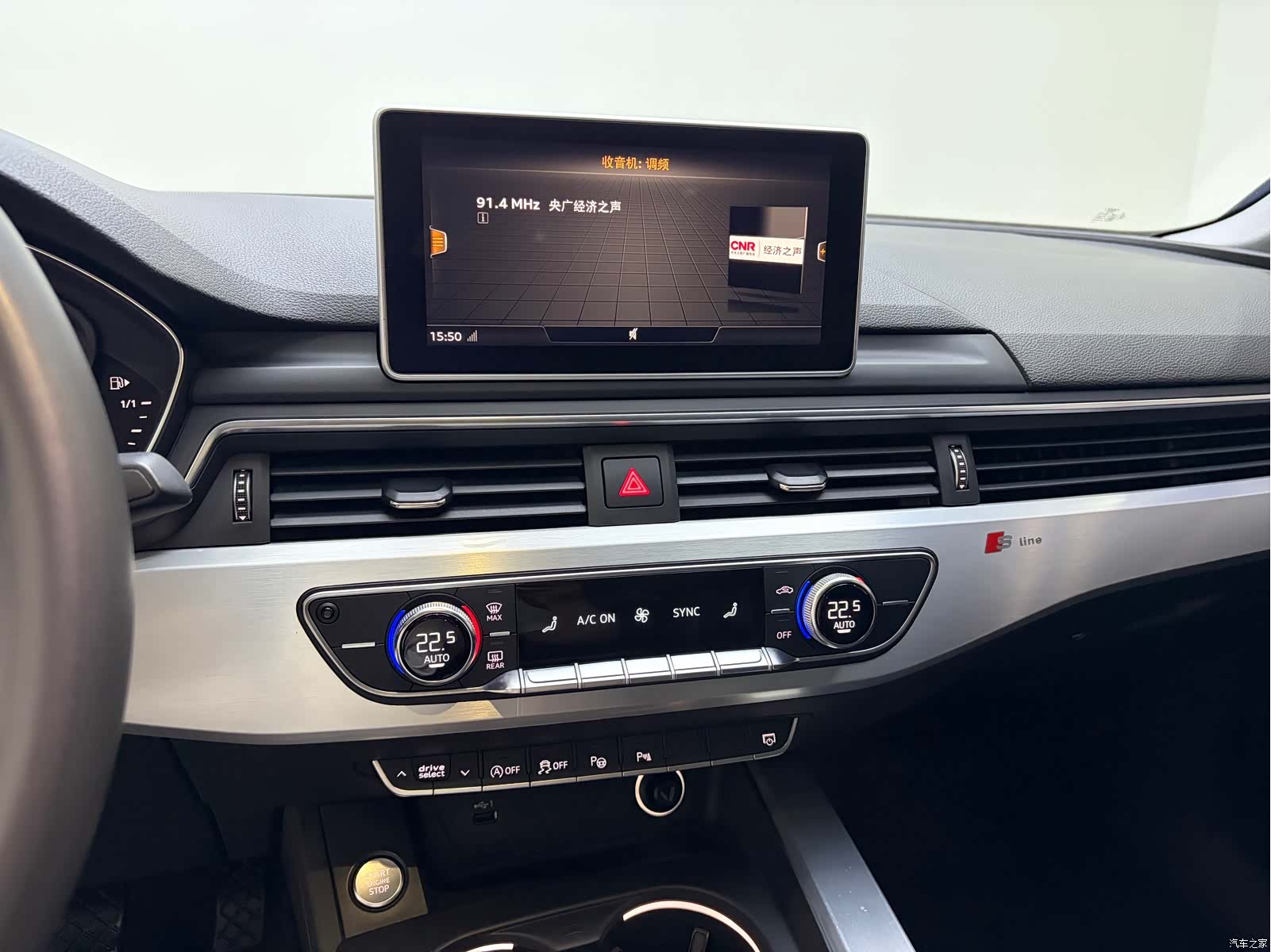 Audi A4L, 2019 15