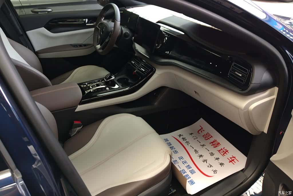 BYD Qin, 2023 8