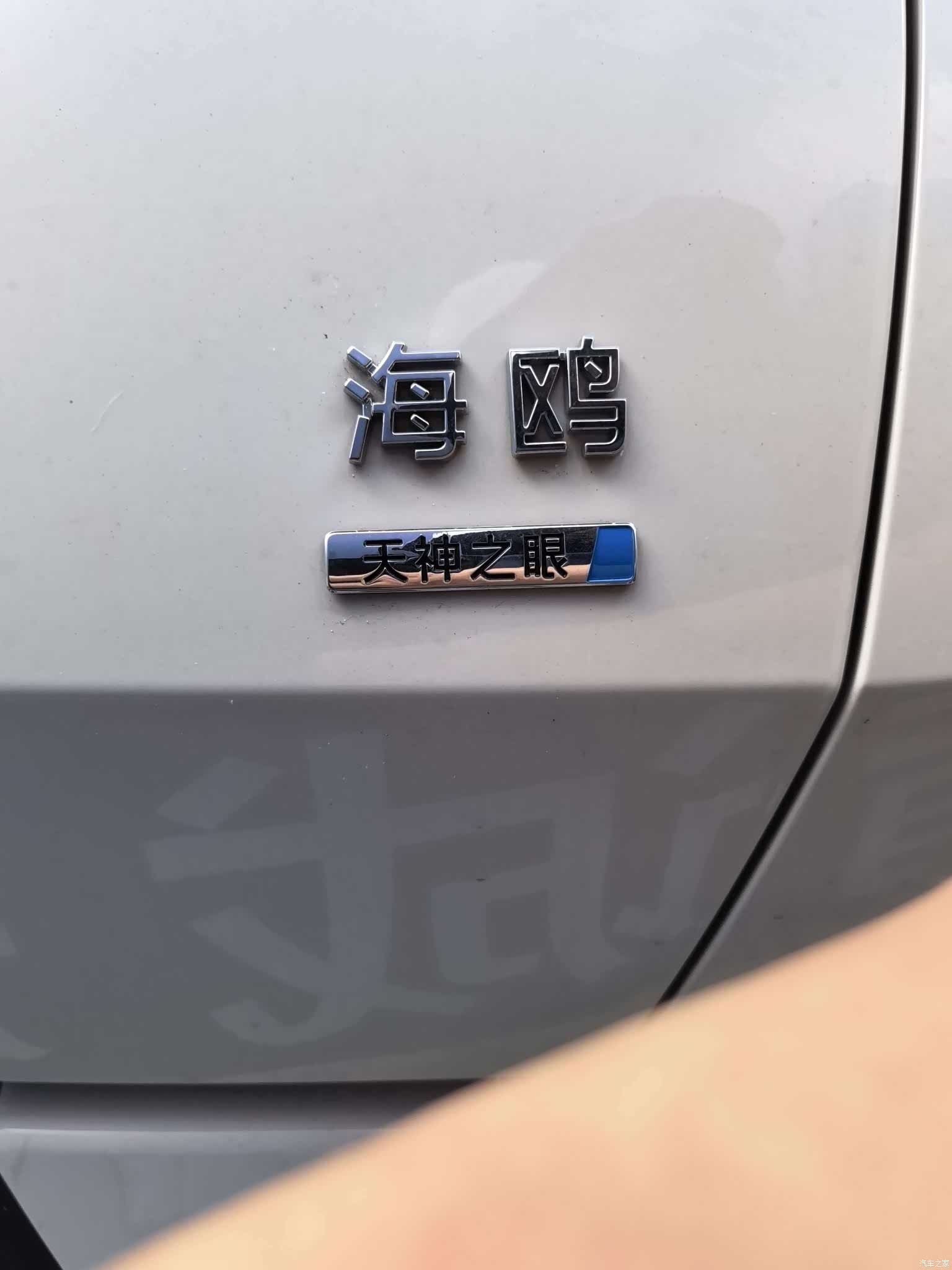 BYD Seagull, 2025 9