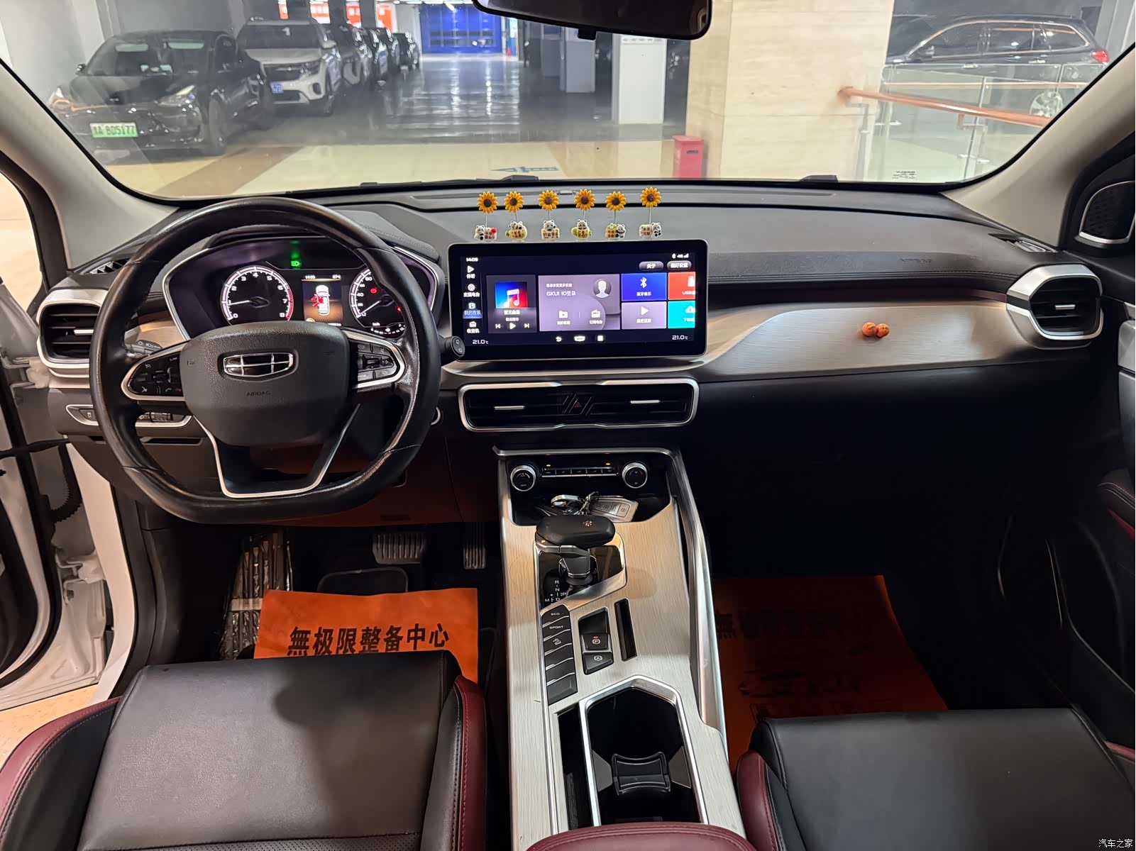 Geely Coolray, 2022 10
