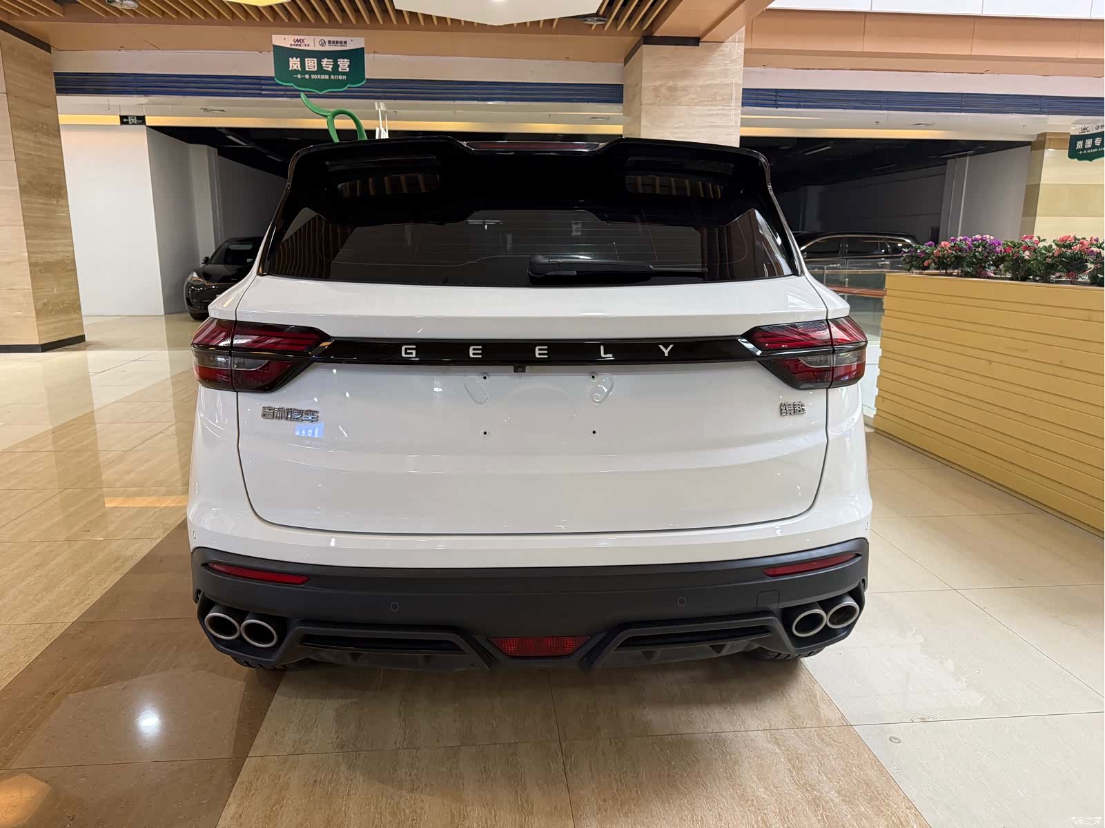 Geely Coolray, 2022 6