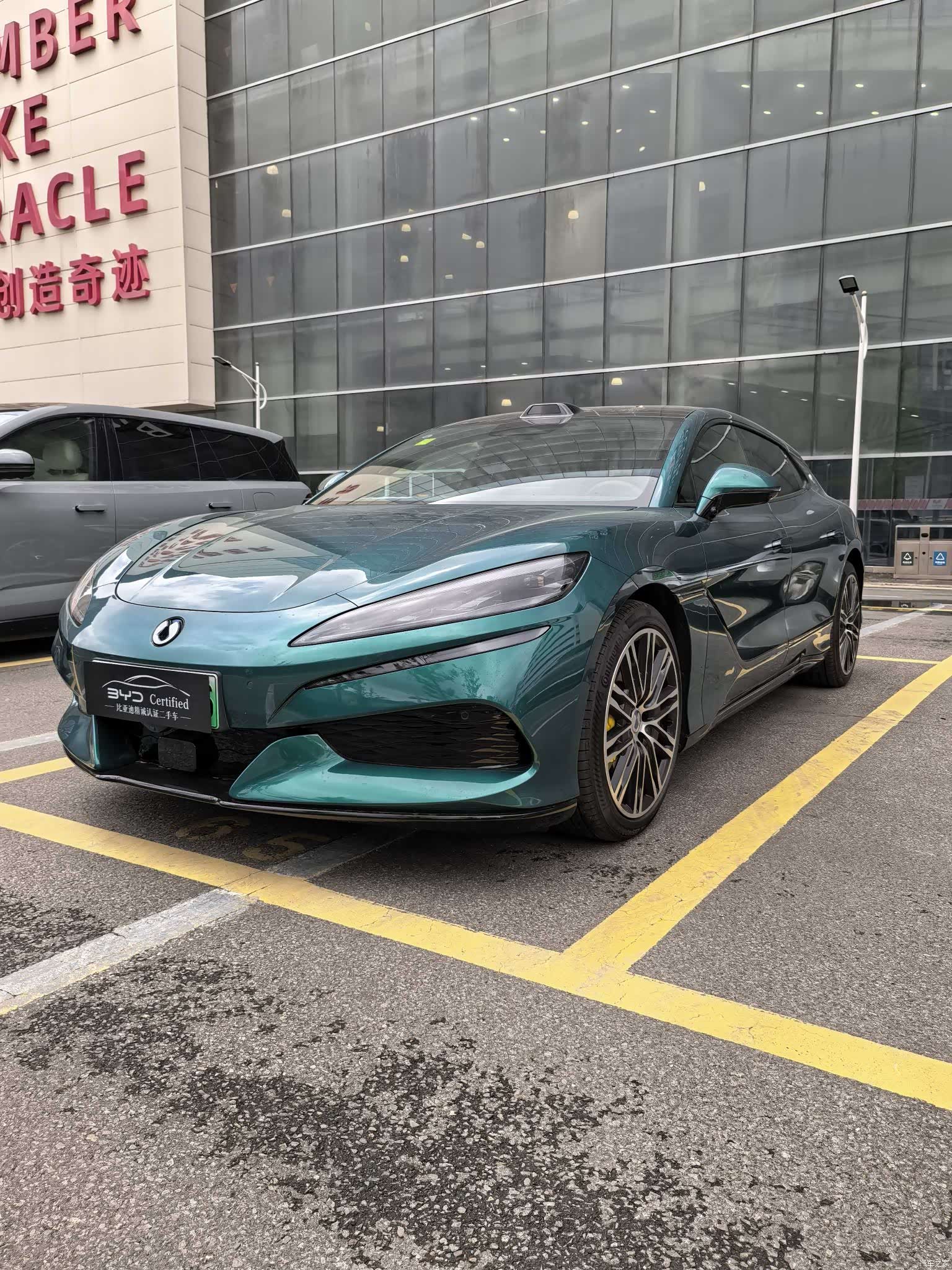 Denza Z9GT