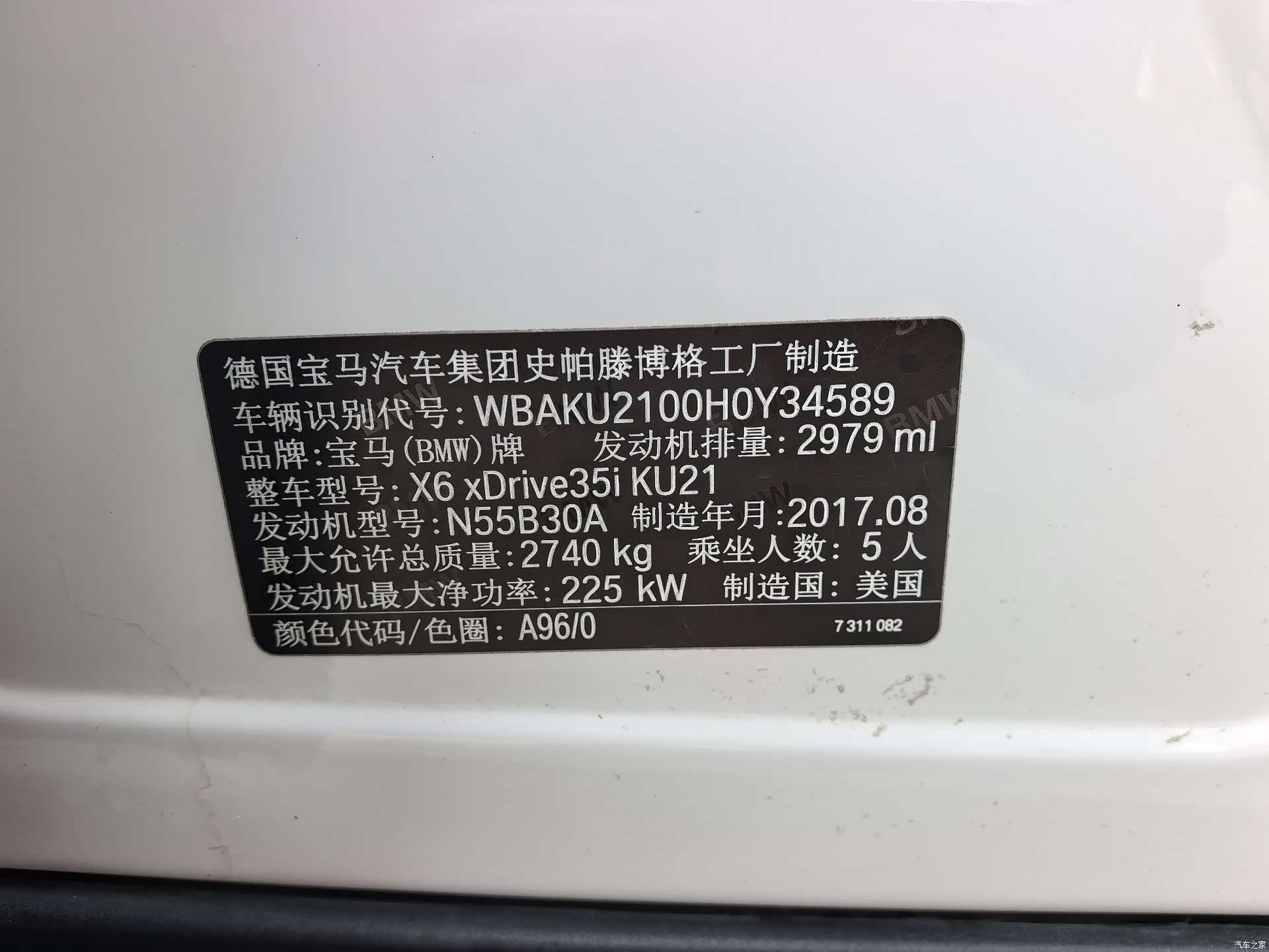 BMW X6, 2018 23