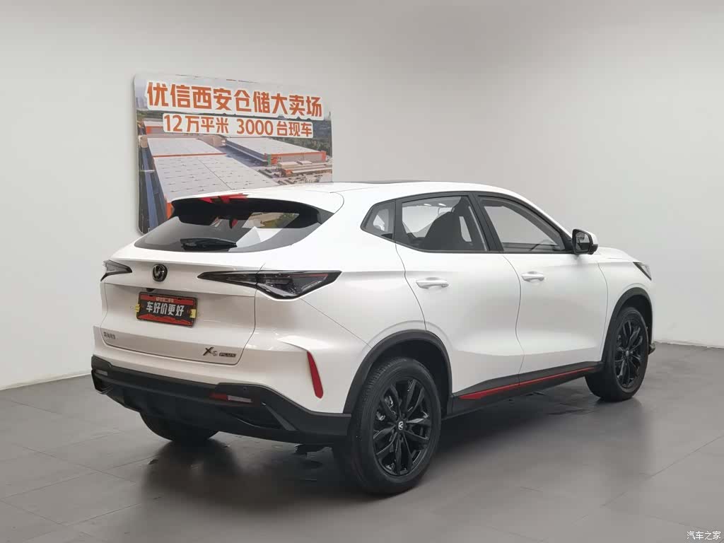 Changan X5, 2024 2