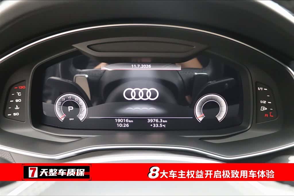 Audi A7L, 2024 3