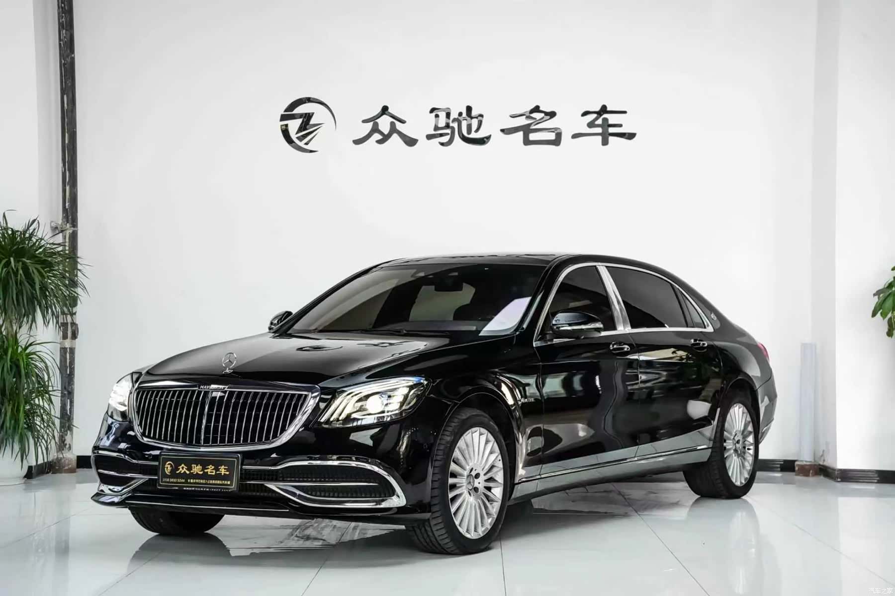Maybach S-Class