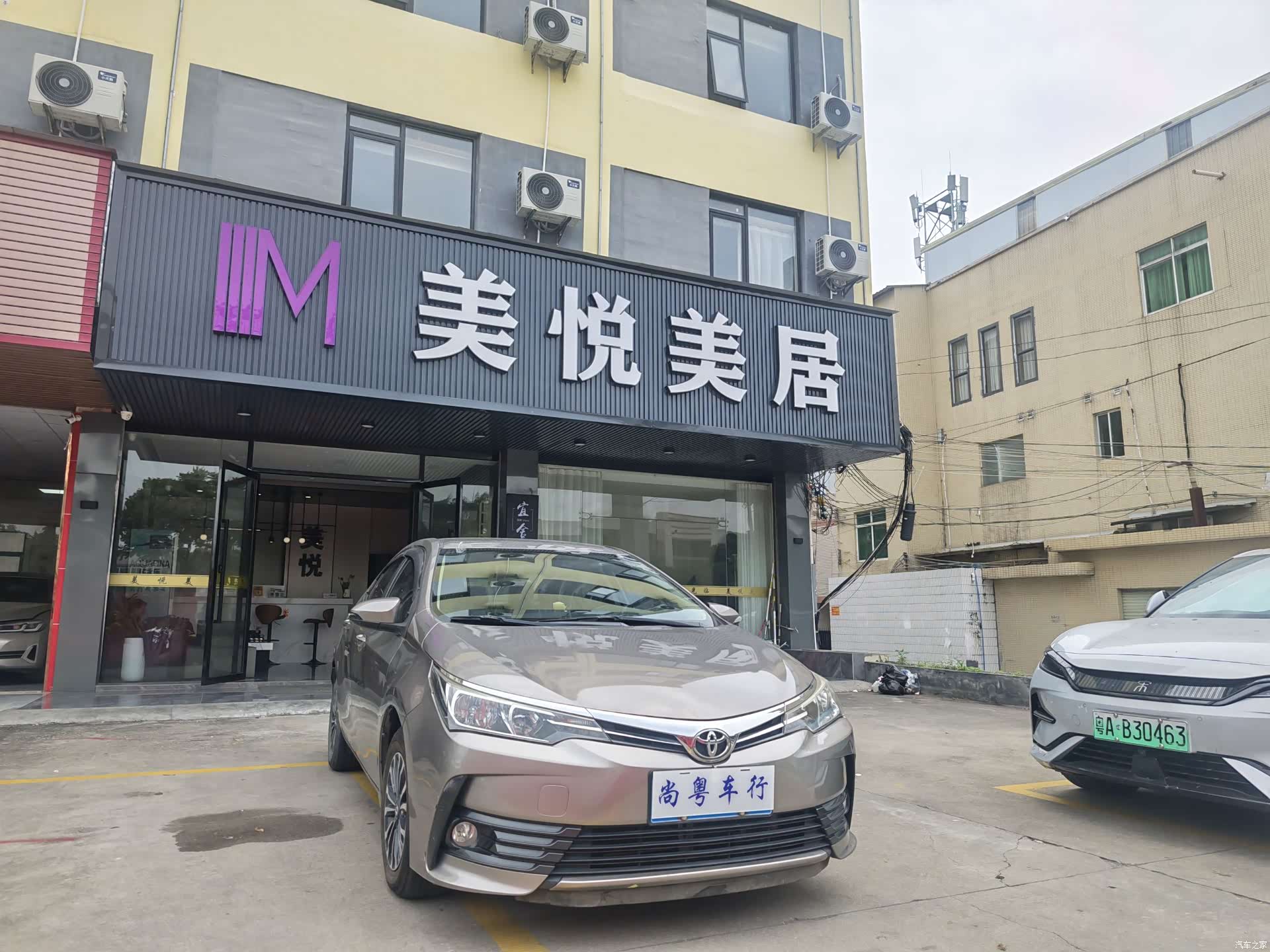 Toyota Corolla, 2019 3