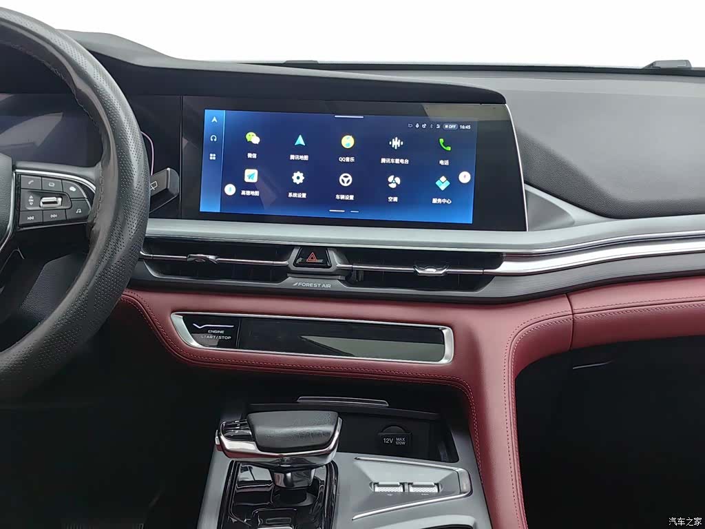 Changan CS75, 2022 12