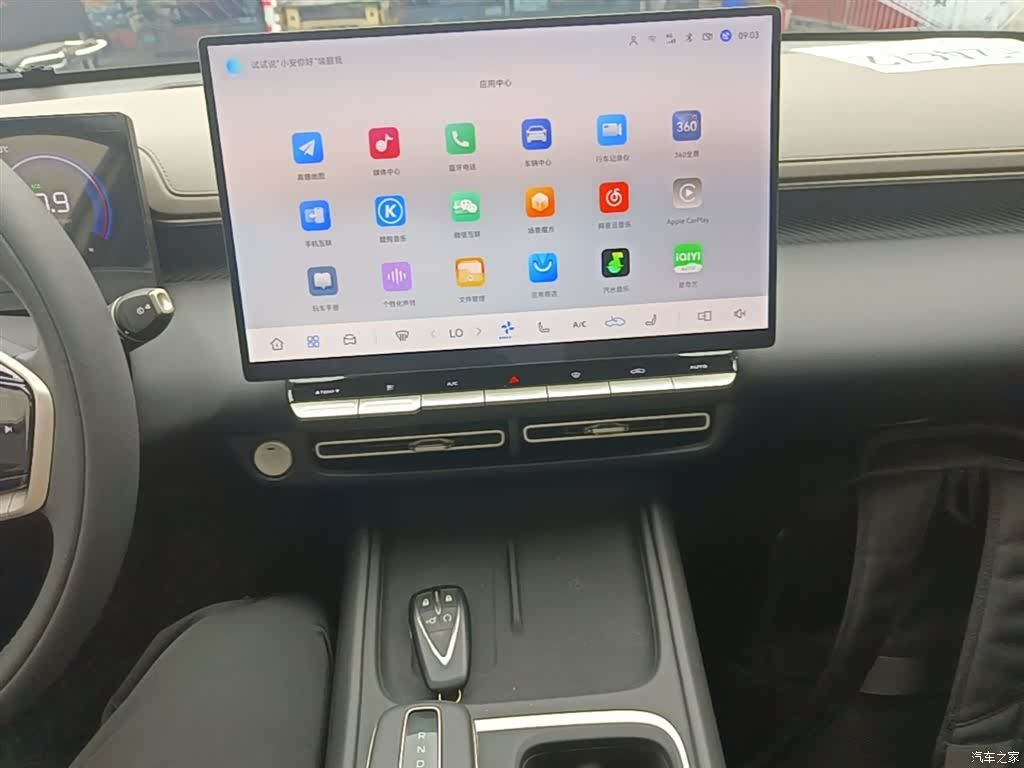 Changan Eado, 2025 13