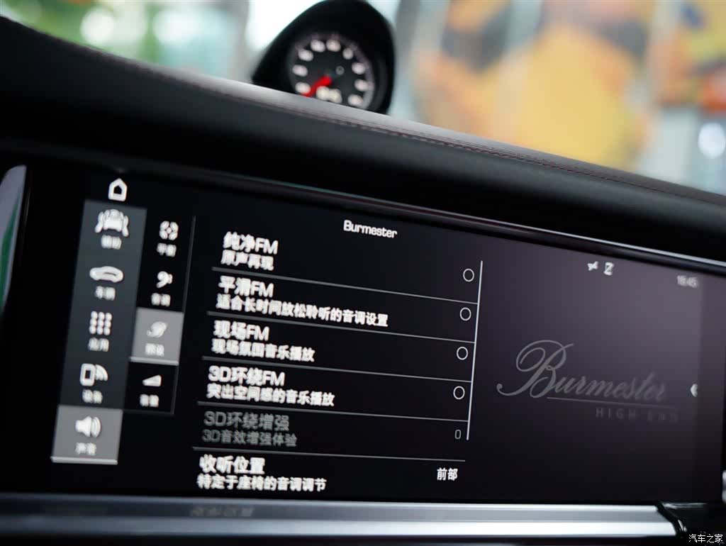 Porsche Panamera, 2017 12