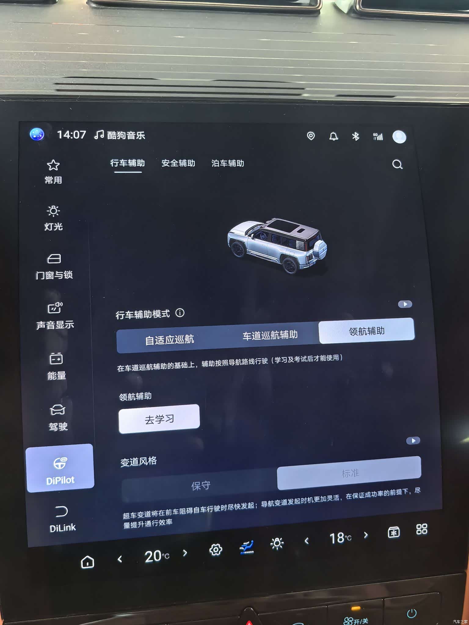 Yangwang U8, 2024 24