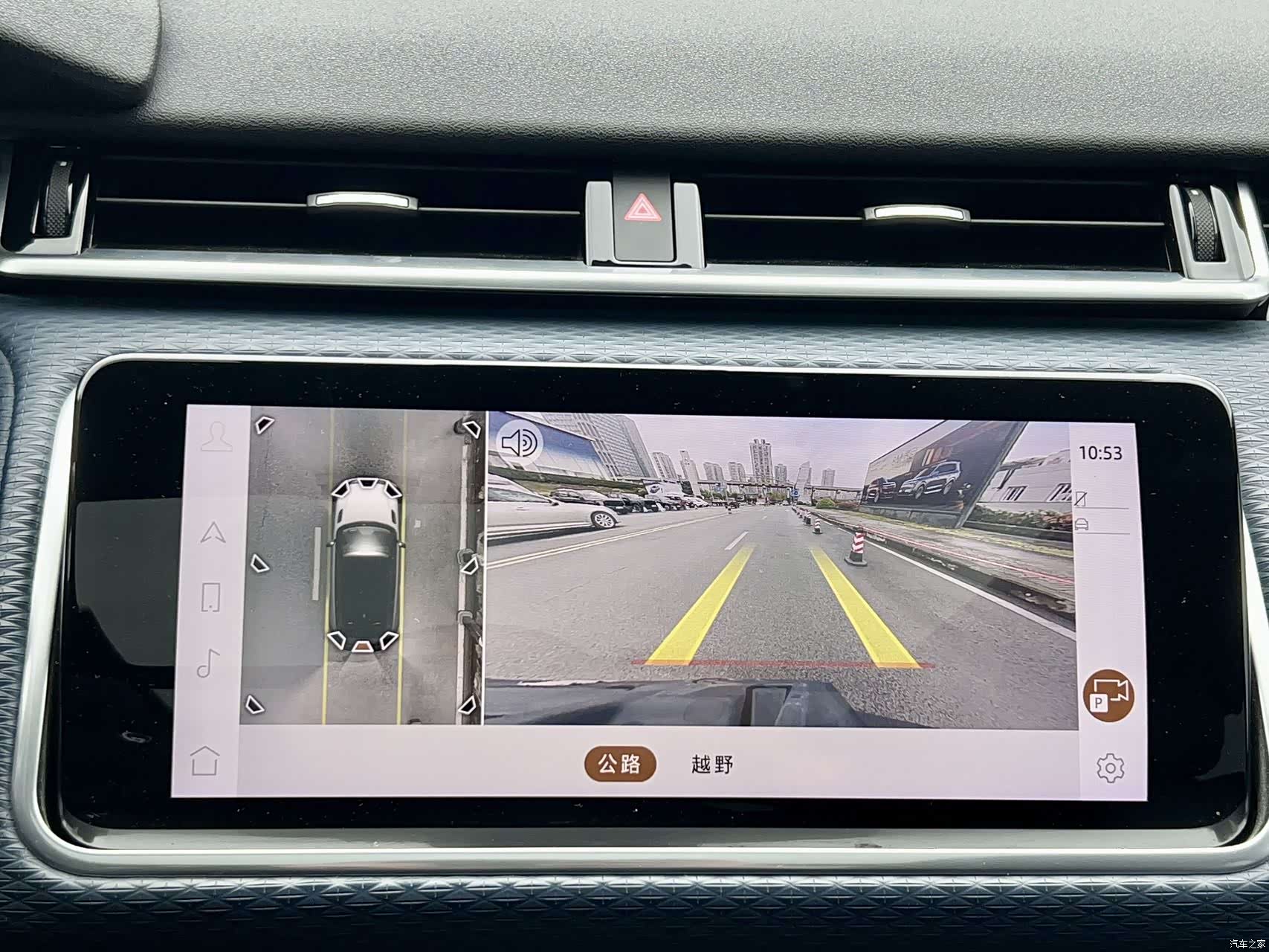 Land Rover Range Rover, 2021 15