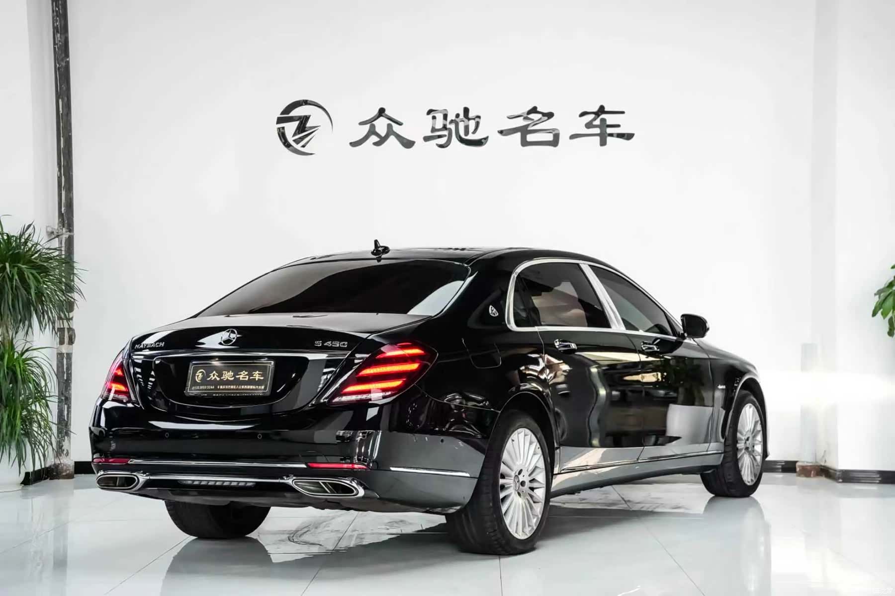 Maybach S-Class, 2019 10