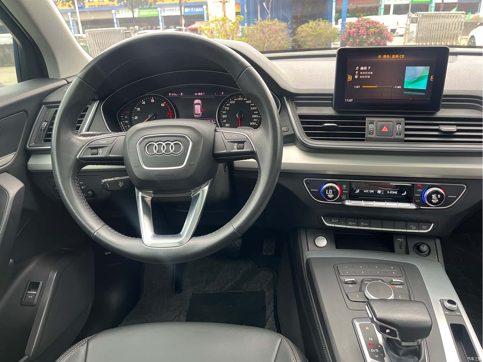 Audi Q5L, 2020 14