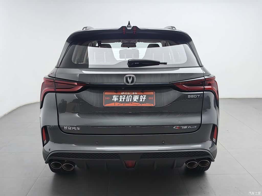 Changan CS75, 2022 4