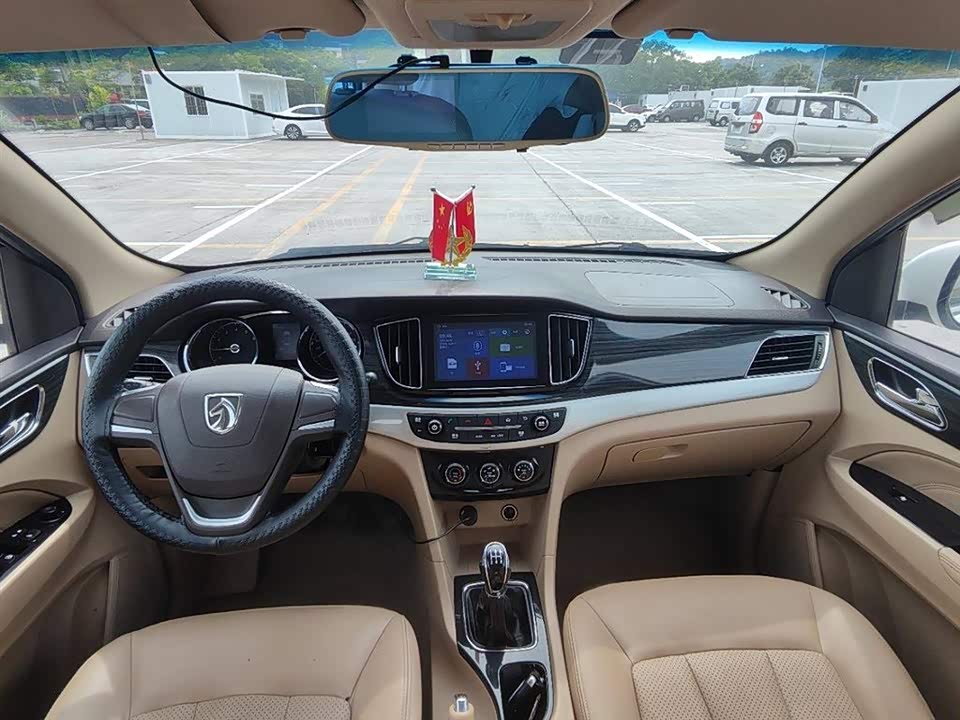 Baoding 730 Baoding 730