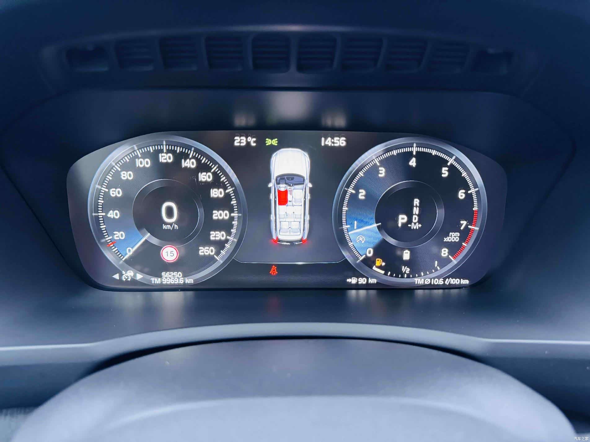 Volvo XC90, 2021 24