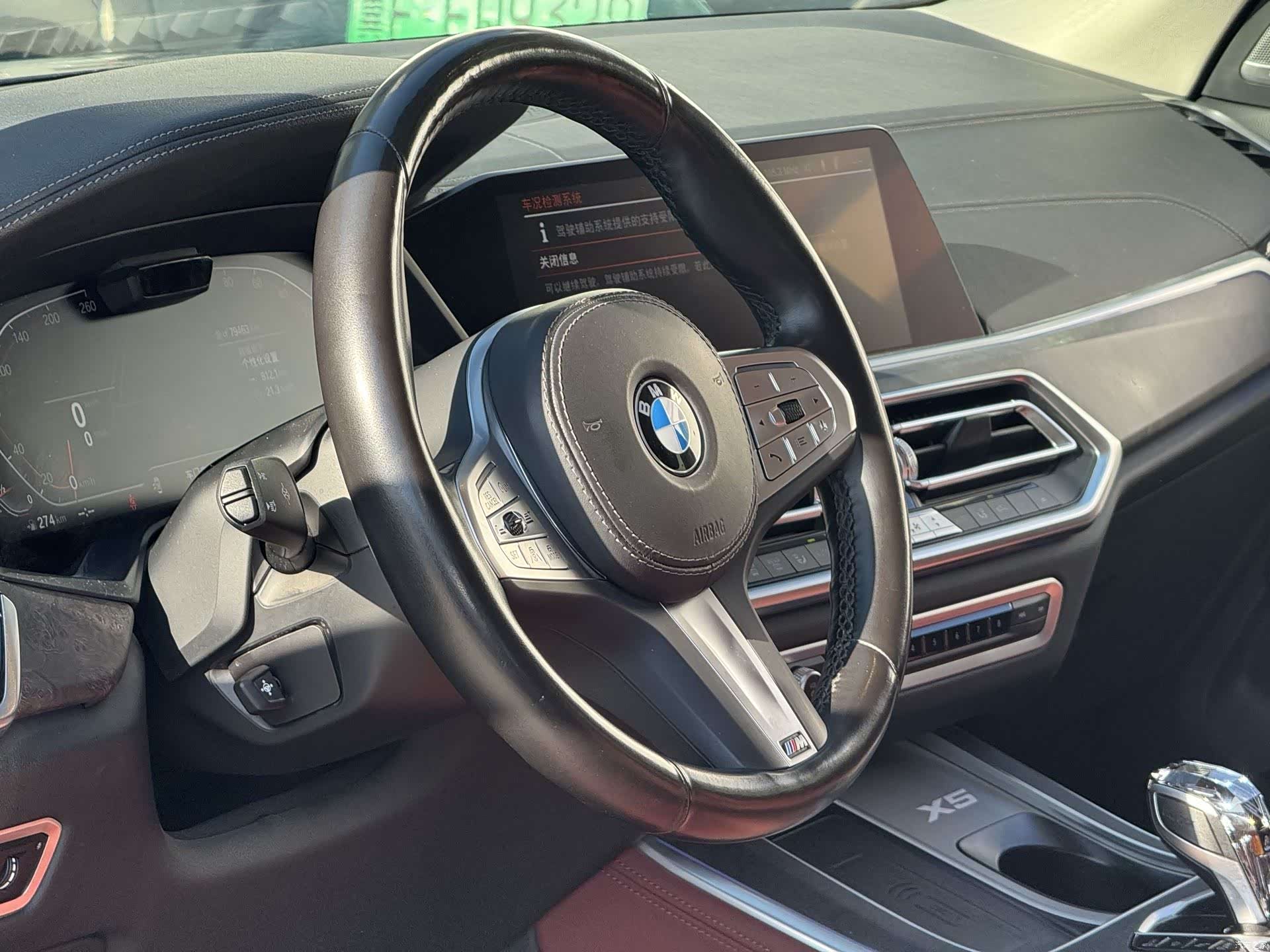 BMW X5, 2022 9
