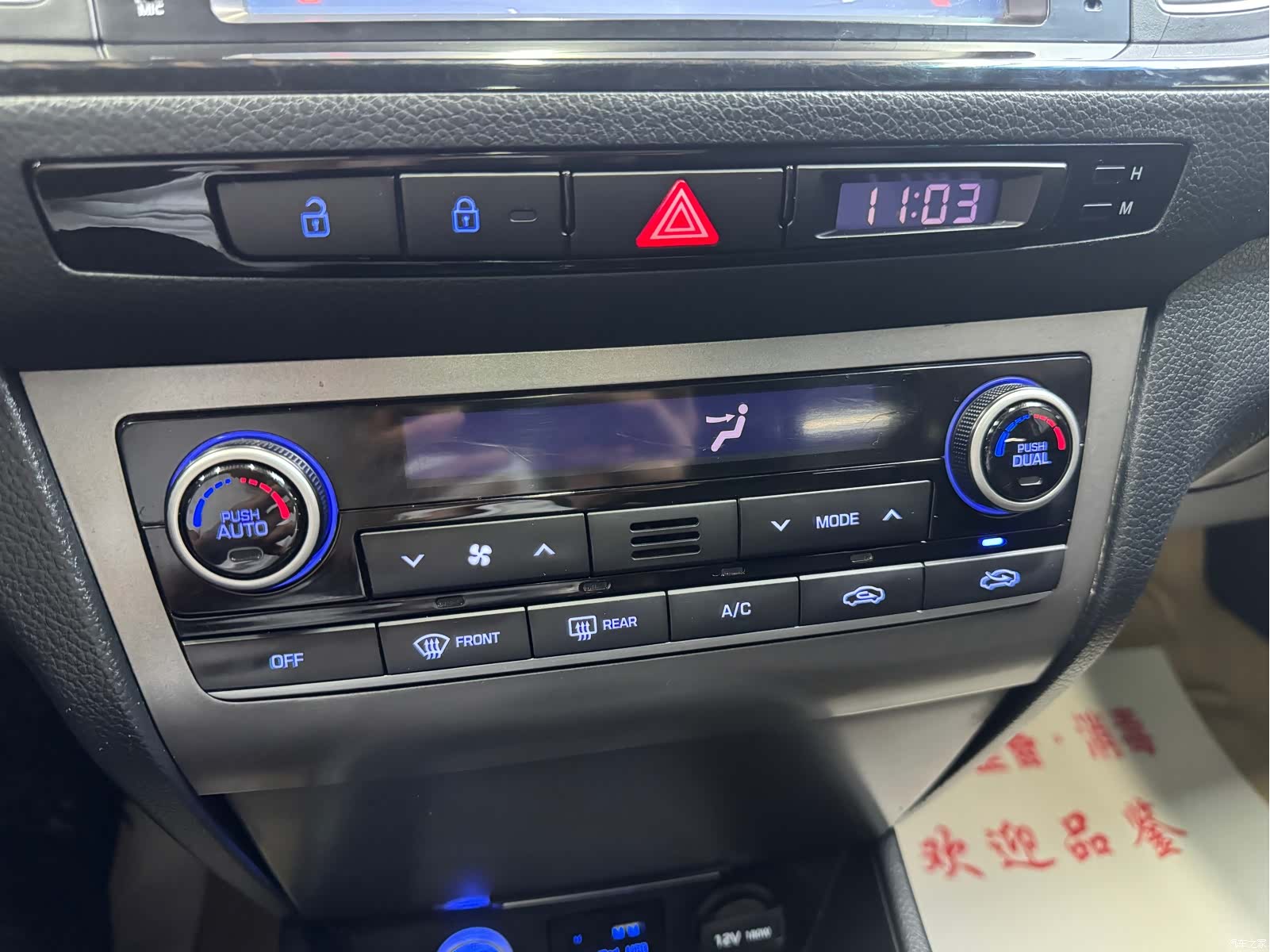 Hyundai GLS, 2015 16