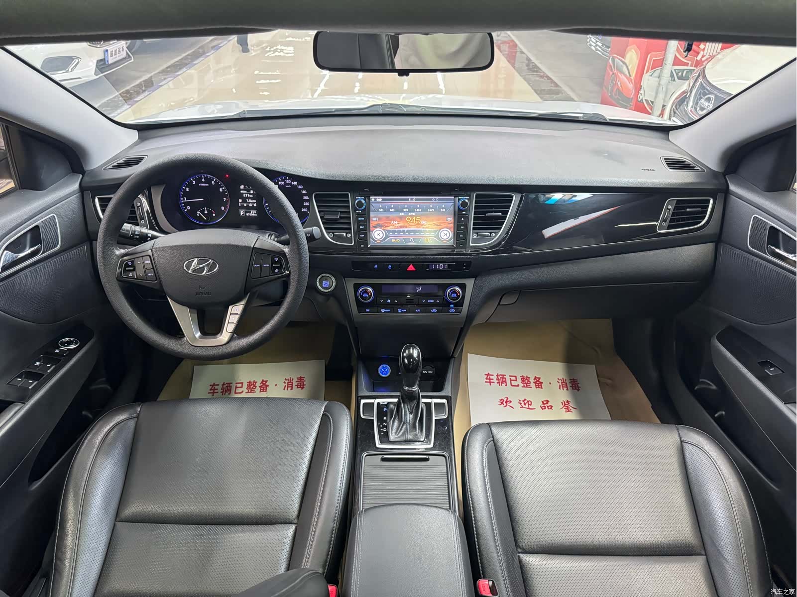 Hyundai GLS, 2015 7