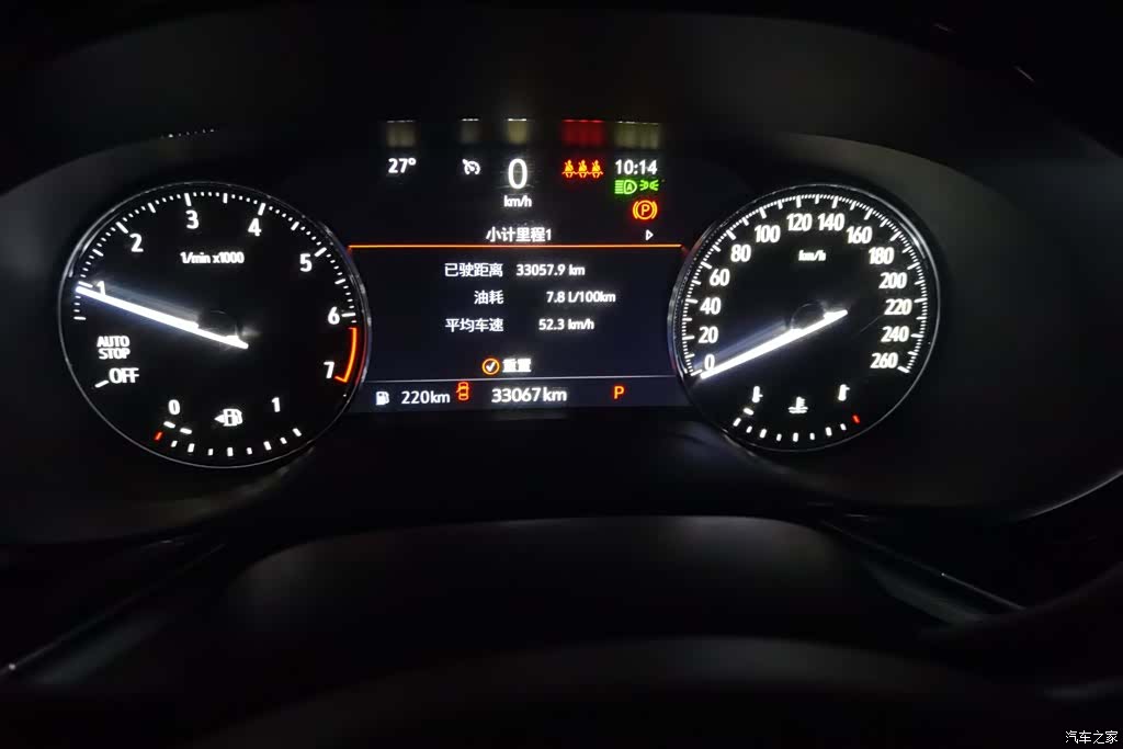 Buick Envision Plus, 2023 14