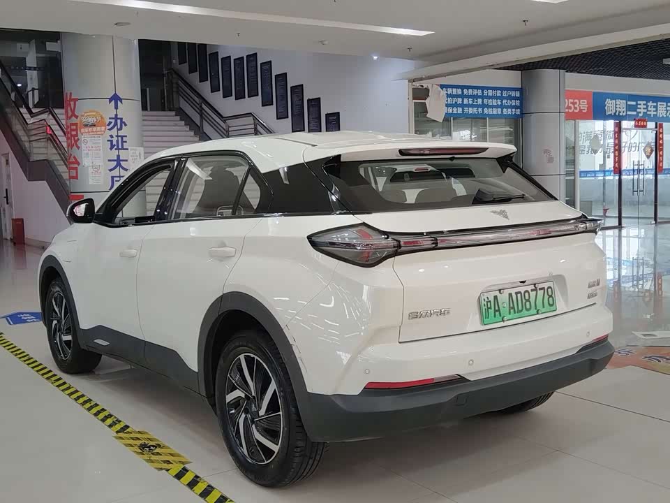 Neta Nezha U