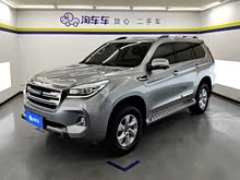 ����H9 2020�� 2.0T �������������� 7��
