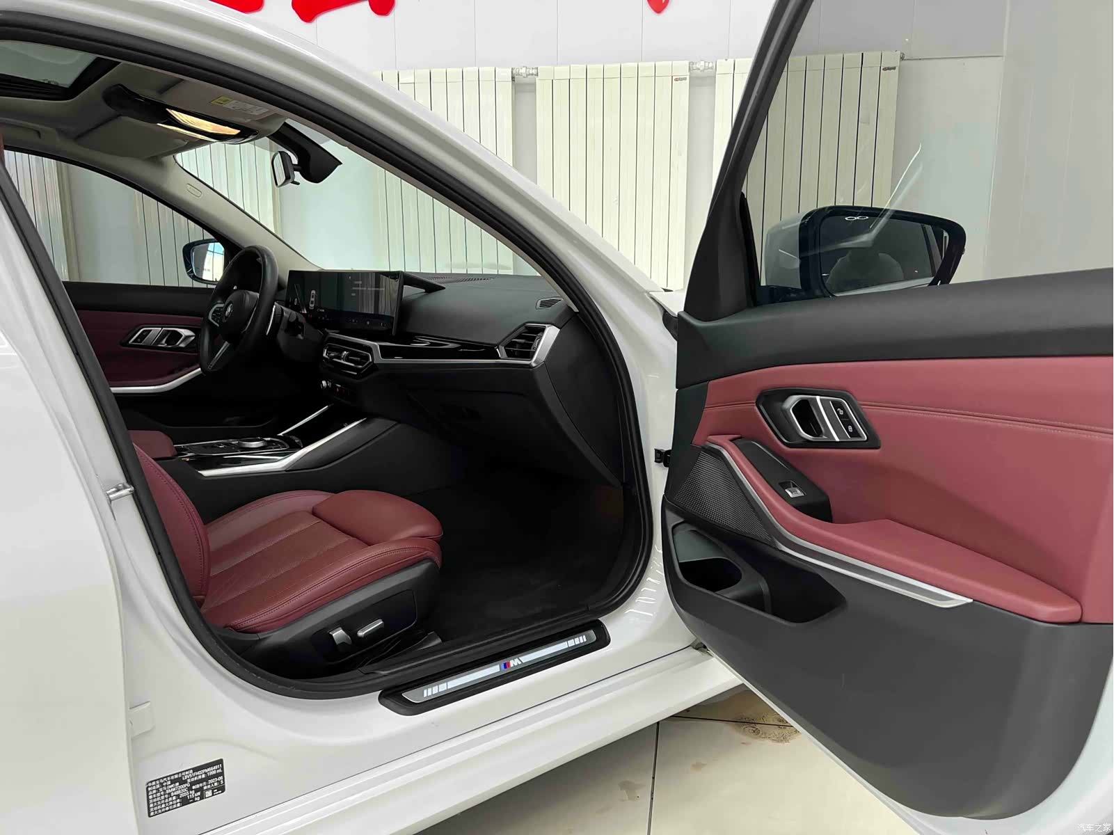 BMW 3 Series, 2023 20