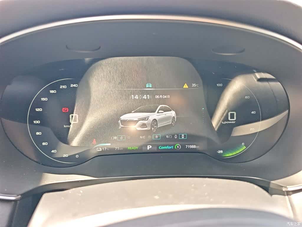 Roewe i6, 2024 12