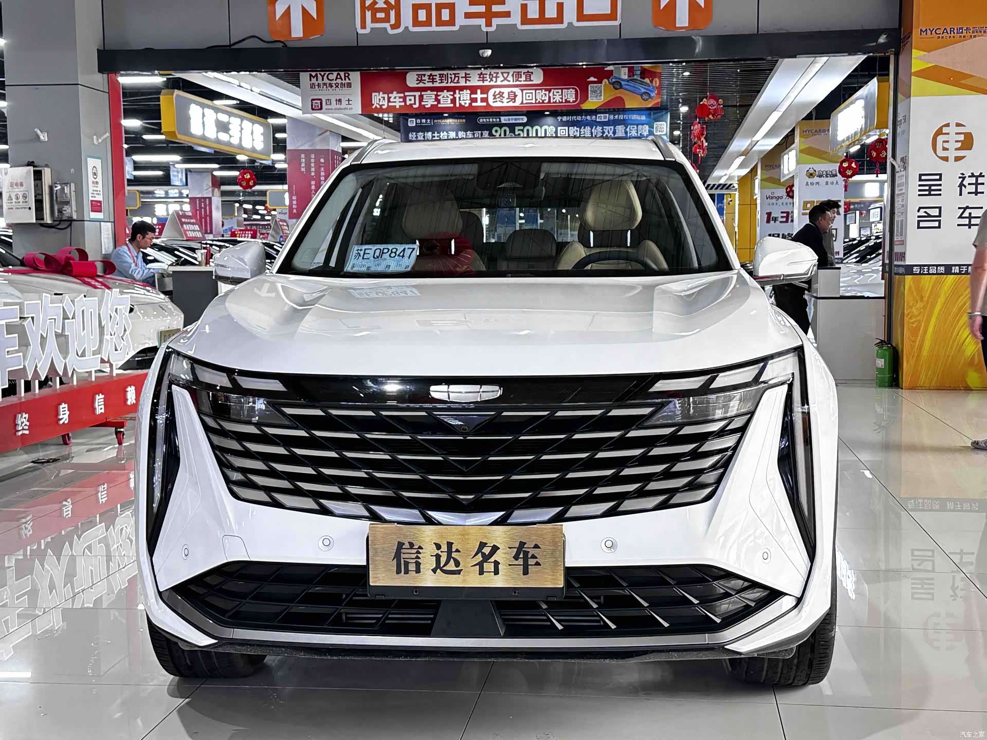 Geely Boyue, 2023 2