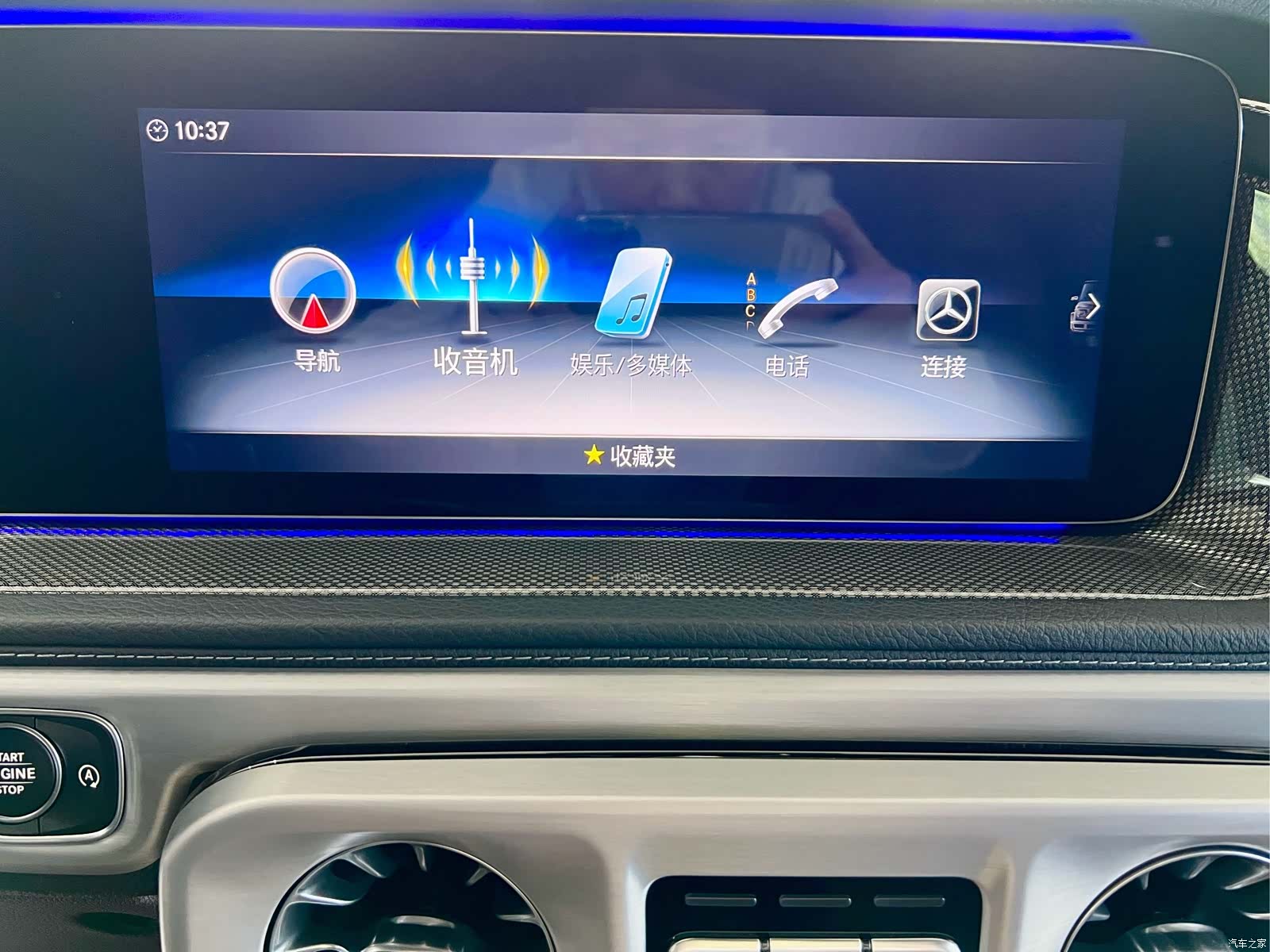 Mercedes-Benz G-Class, 2021 15