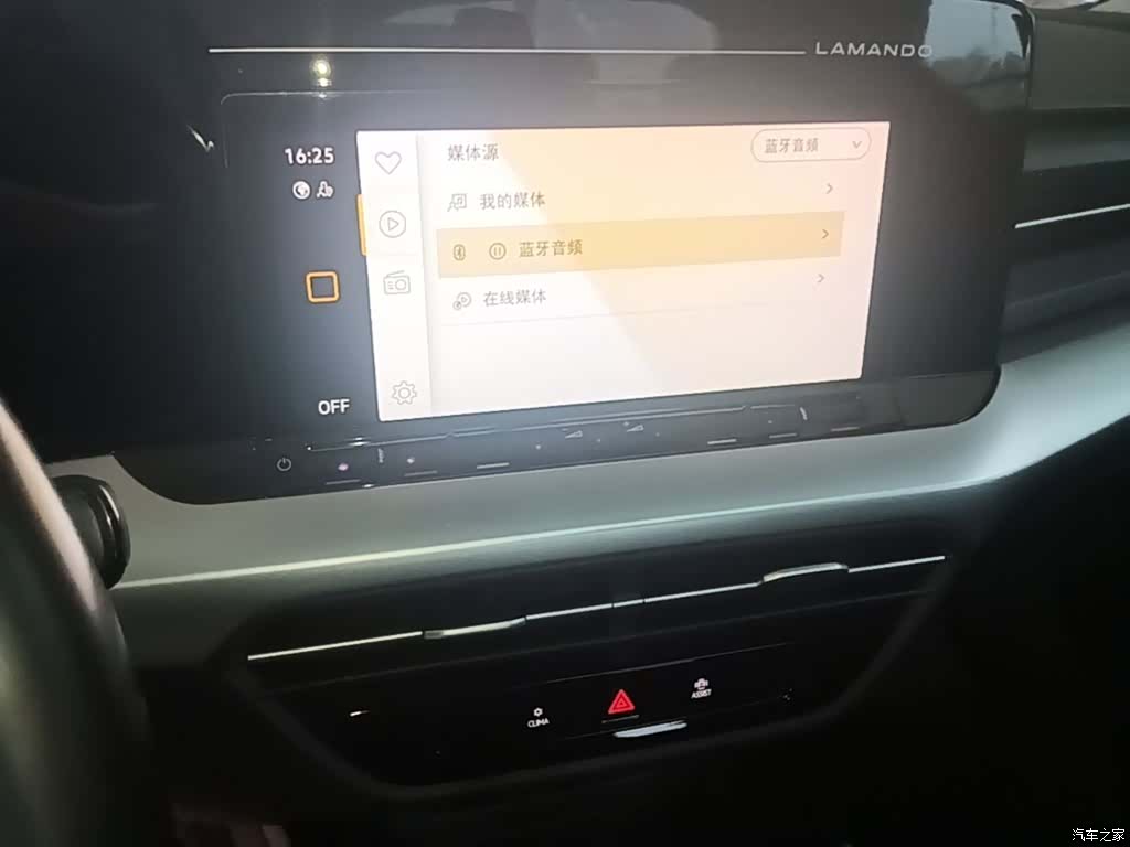 Volkswagen Lamando, 2022 13